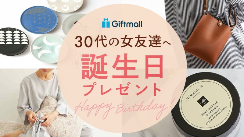 プレゼント ストーリー載せ方TikTok