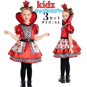 ハロウィン 衣装 子供 女の子 コスプレ メイドさん アリス風 お嬢様 キッズ コスチューム 変装 仮装 メイド服 セットアップ ロリータハロウィンコスプレ 可愛い : 中天売店 - 通販 - Yahoo!ショッピング
