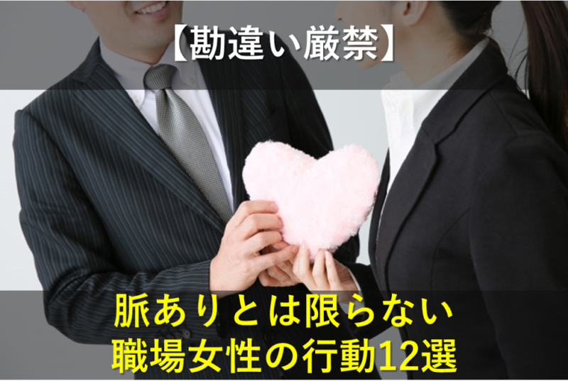 助けてもらう」だけで好かれます。職場の人と距離を縮める超簡単な方法3選 - STUDY HACKER スタディーハッカー 社会人の勉強法＆英語学習