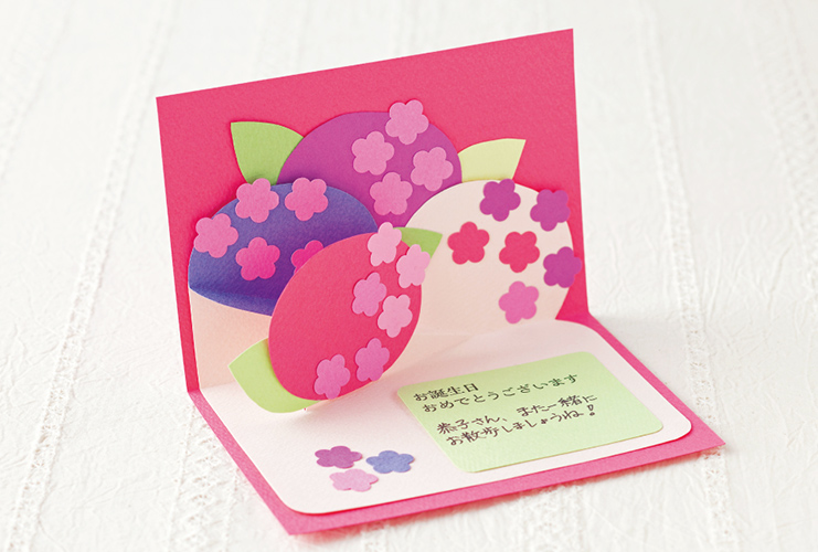 誕生日カード アルファリビング松山本町 スタッフブログあなぶきの介護