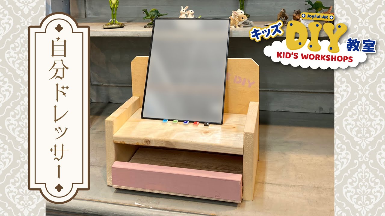 みんなの投稿 ドレッサー保育と遊びのプラットフォーム ほいくる