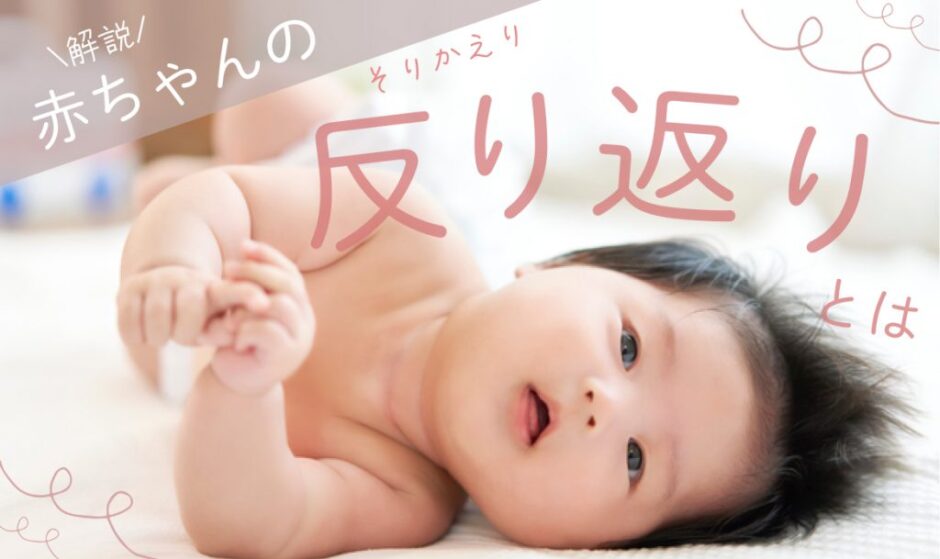 赤ちゃんの ハンドリガード は成長のサイン！どんな意味がある？知育・教育情報サイトorioriオリオリ