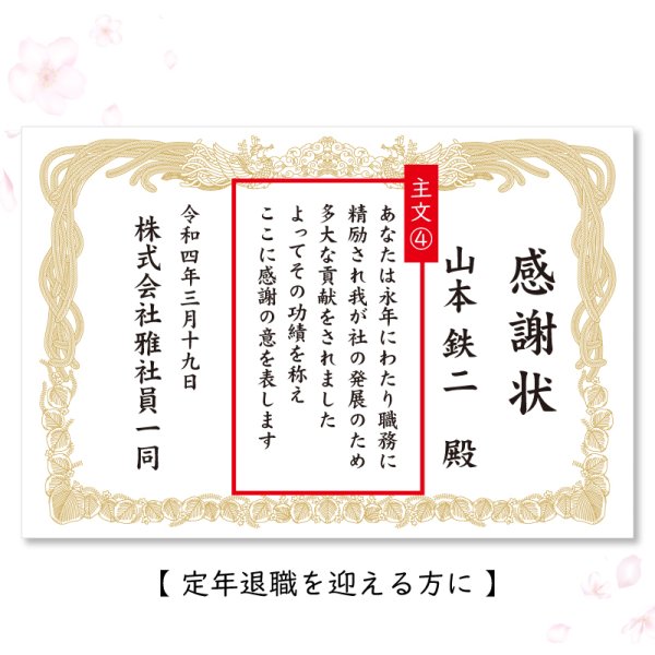 定年退職メッセージイラスト無料イラスト・フリー素材なら「イラストAC」