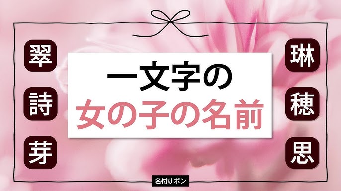 女の子の名前におすすめ!かわいい花の名前一覧を花言葉とともに夏編LOVEGREEN ラブグリーン