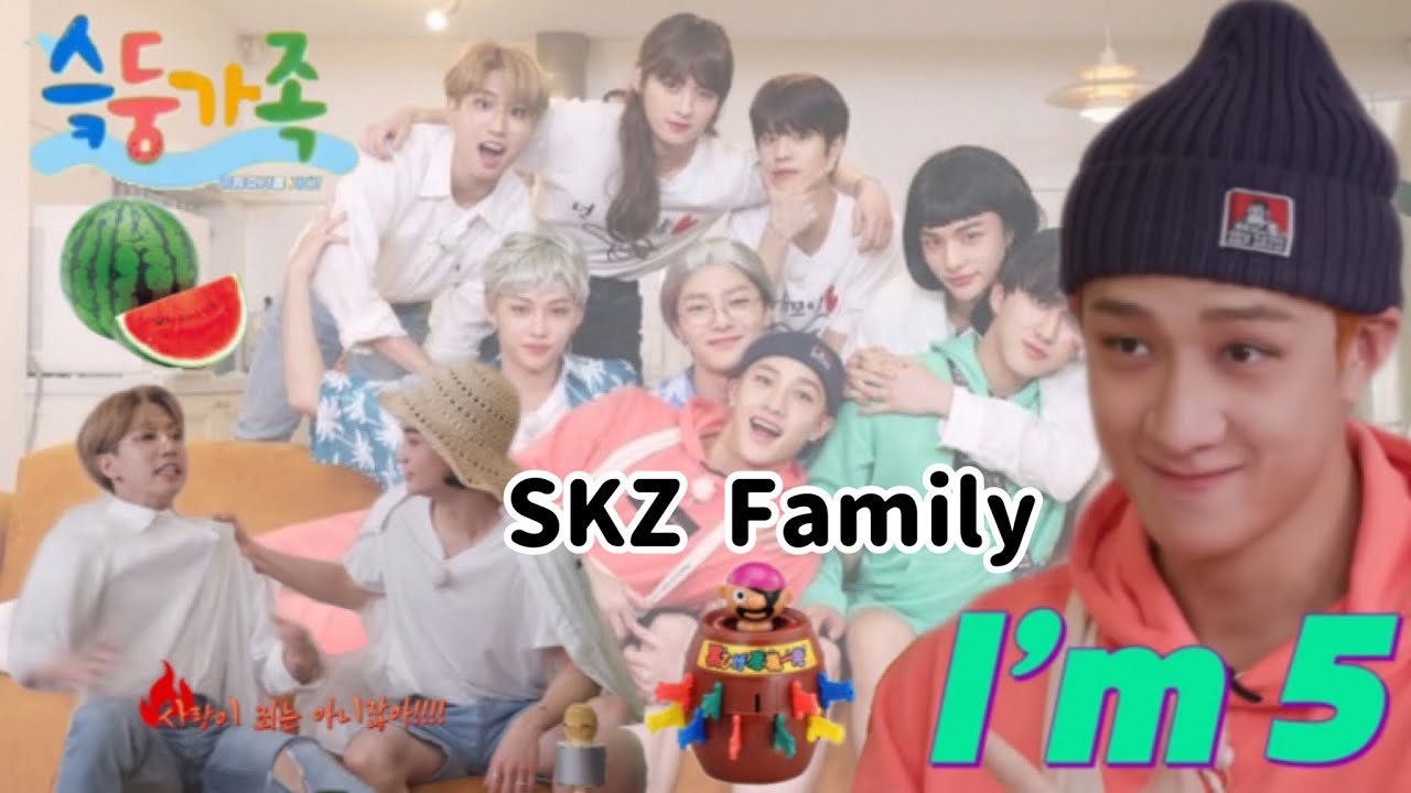 スキズ 家族ごっこ新シリーズTikTok