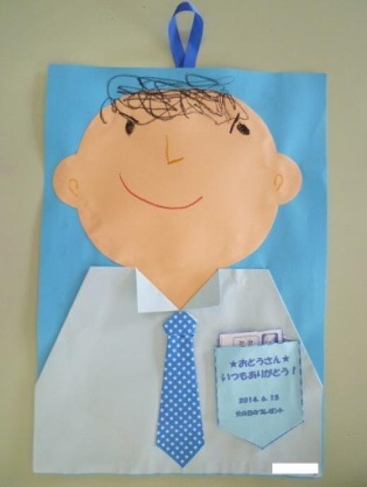 みんなの父の日手作りプレゼントアイデア集〜贈りものにうれしい製作遊び〜保育と遊びのプラットフォーム ほいくる