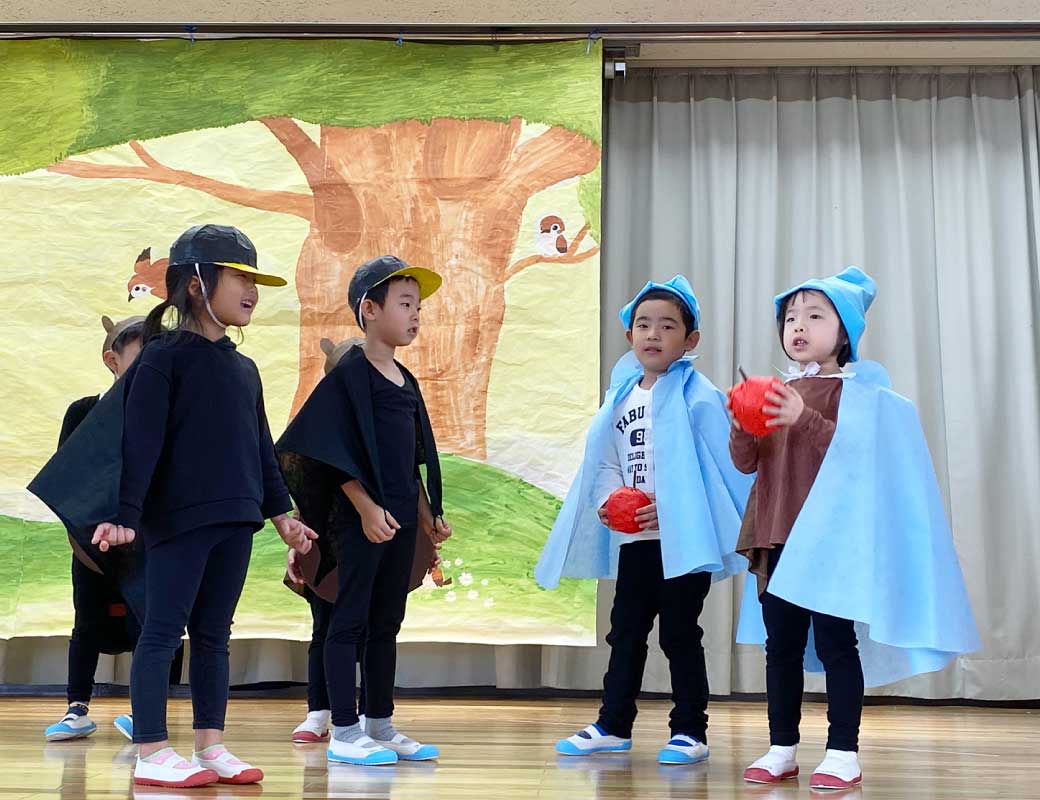 おおきなかぶ相愛保育園