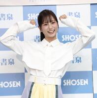 アイムエンタープライズ