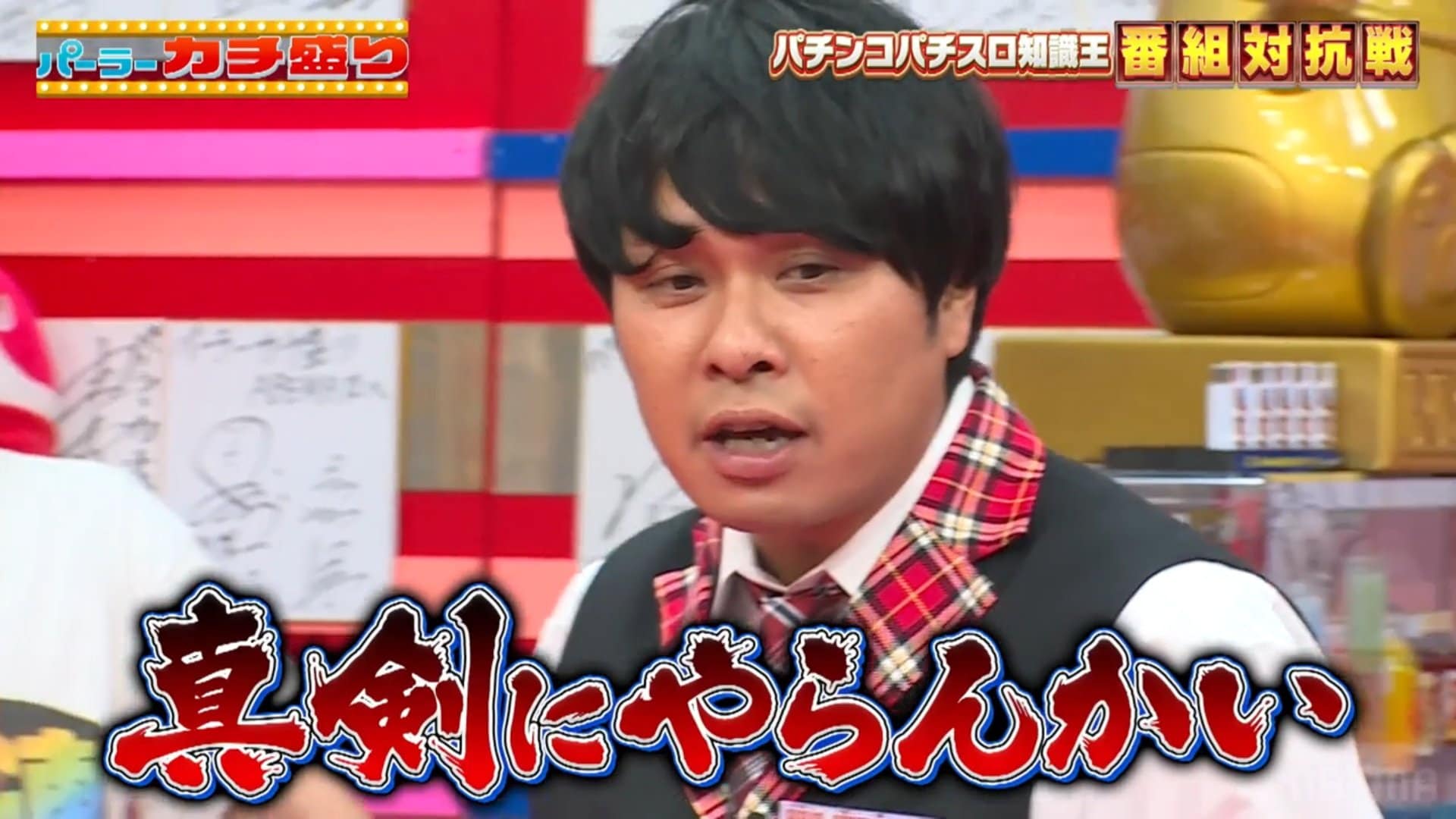 さらば青春の光」東ブクロ、一般女性を2度も妊娠させトラブルに 「堕ろしてほしい」の“クズ発言” 2ページ目デイリー新潮