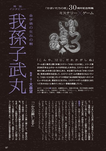 忍たま キスの日のくく竹その5 - ひめのこはるのマンガ漫画忍玉-腐久々知兵助 - pixiv