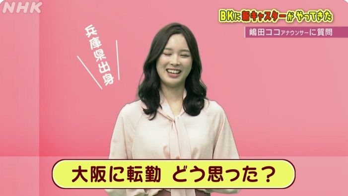 嶋田ココアナの結婚相手 夫旦那 の大野晃佳や身長高校大学は?NHK大阪女性アナウンサー大図鑑