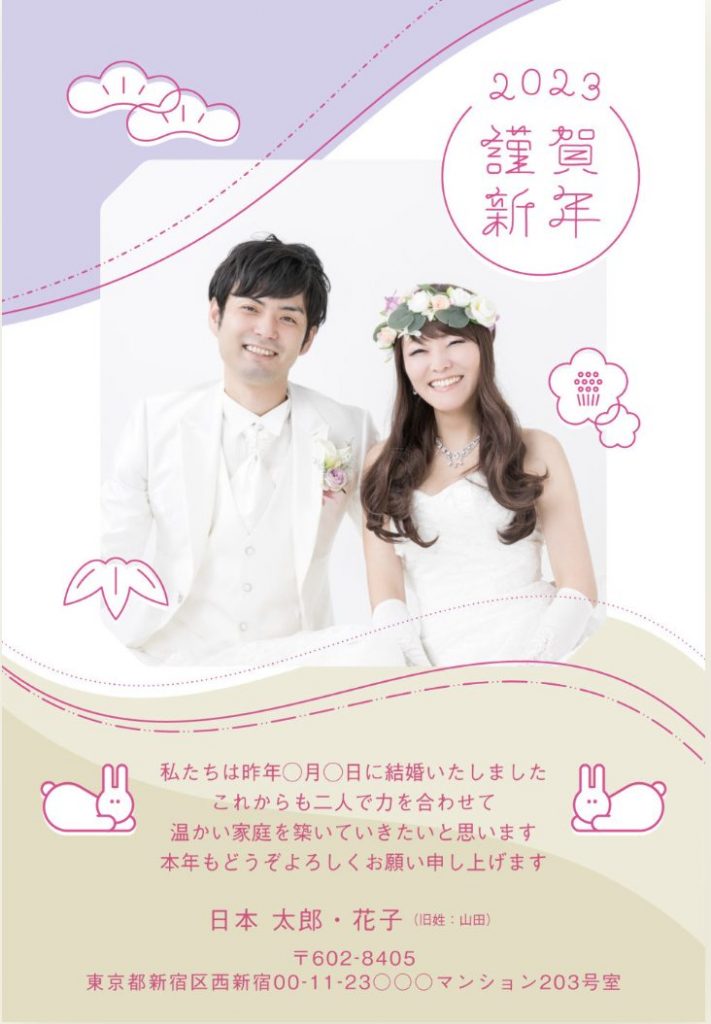 前撮り写真を使った年賀状や入籍報告を作りたい新郎新婦さま必読！知っておくべきこと・写真の選び方をご紹介！大阪前撮り からん和装のフォトウエディング