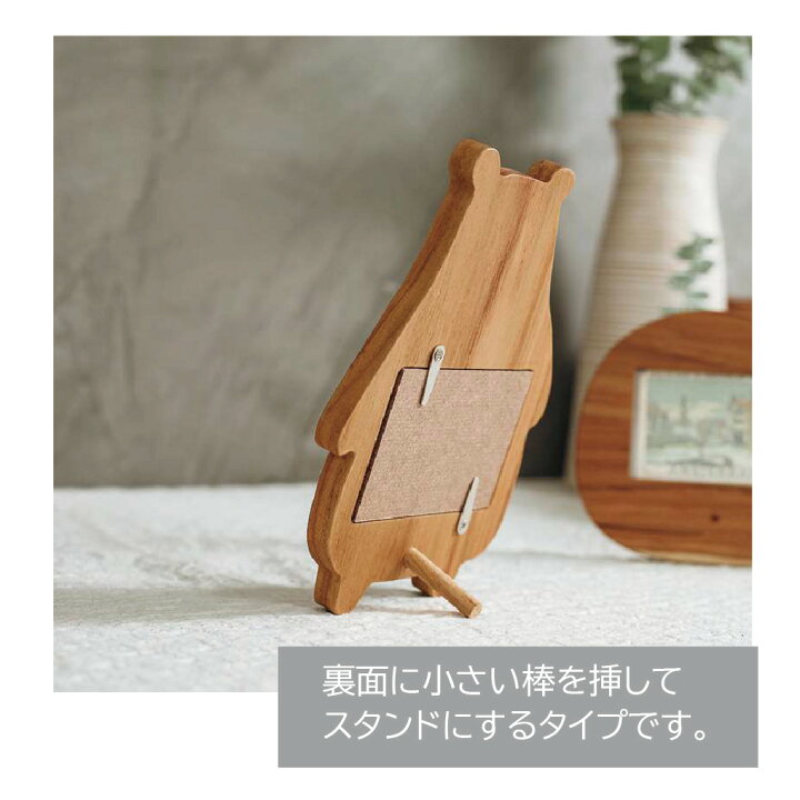 子供の日オルゴール付き写真たての通販 by みき's shopラクマ