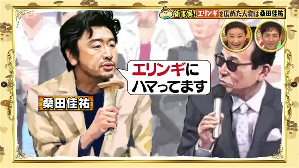 桑田佳祐の実家と家族。父母と義姉・えり子の影響。学生時代と若い頃の逸話 - FES ROCK