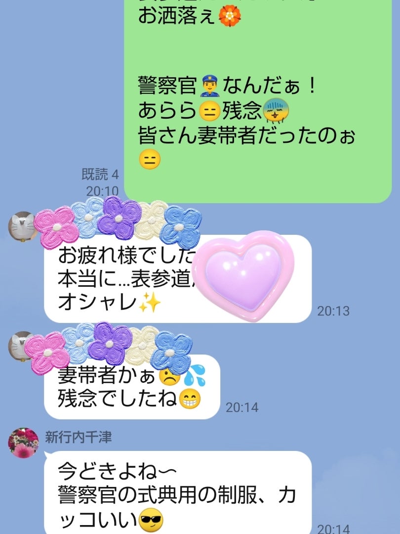 伯父と叔父の違いとは？使い方と何親等かを解説 - 記事ブログ