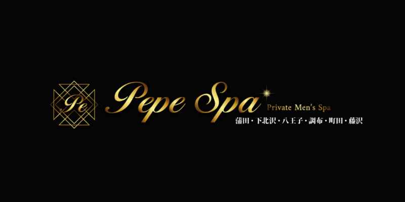 実体験談】蒲田 Pepe Spa-ペペスパ（あずま花凜さん）モデルさんのような素敵すぎるスレンダー美女！そして急変する親密度は男は好きになってしまう