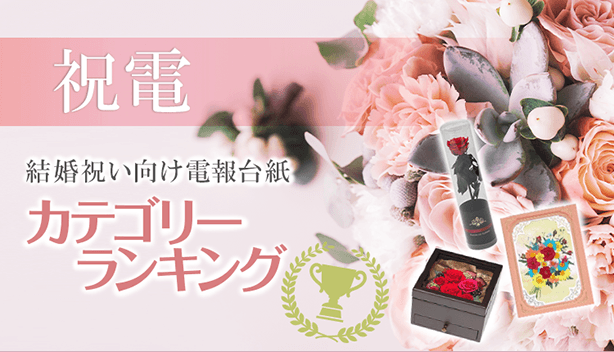 古希のお祝いメッセージ文例50選 相手別 本当に喜ばれる！例文超まとめ - おしゃれな結婚式を綴るコラム ファルベ