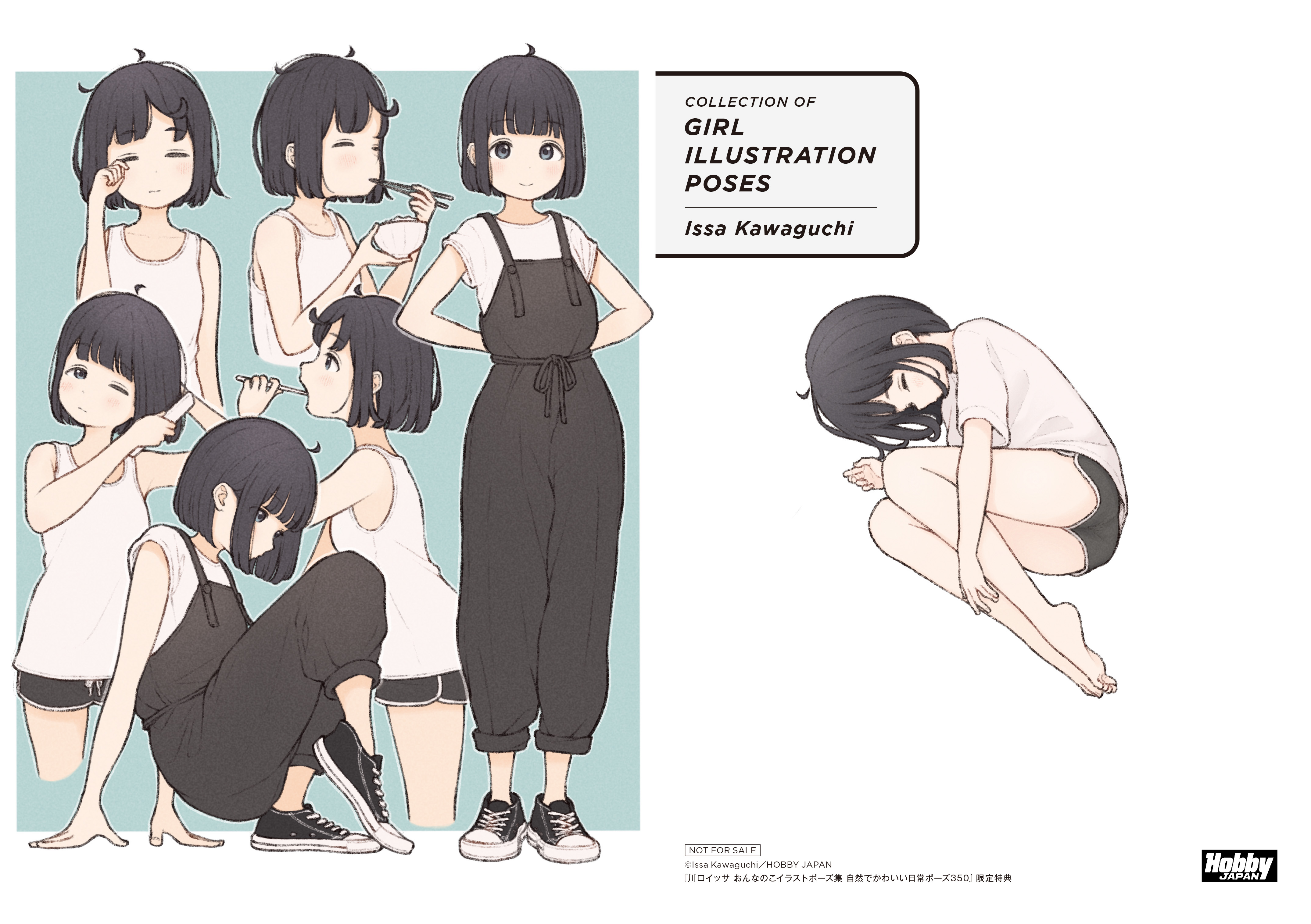 おんぶ」のアイデア 17 件おんぶ, おんぶ イラスト, ポーズ