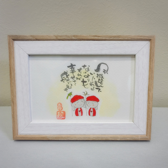 敬老の日イラスト無料イラスト・フリー素材なら「イラストAC」