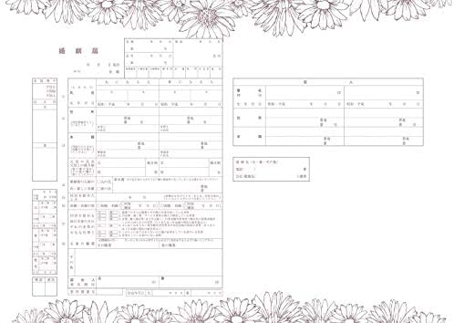 無地あり オリジナル婚姻届35種類を無料ダウンロード！かわいい・シンプル・和風など結婚ラジオ結婚スタイルマガジン