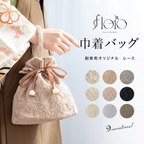 袴レンタル卒業式レンタル巾着 またはバッグ