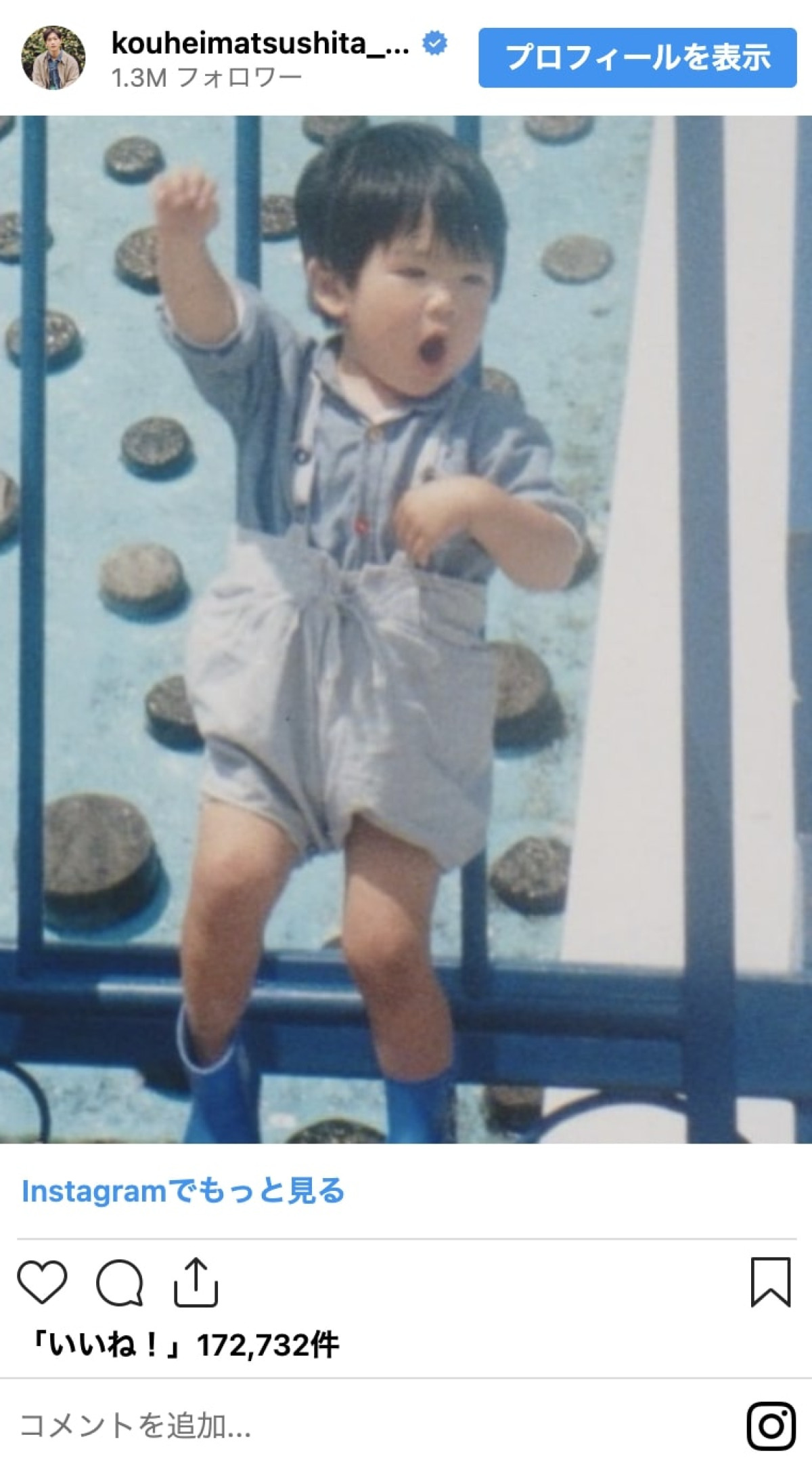 アレクサンダー、５歳長男の初スーツが「イケメンだな」と感激！ファンからも「モデルさんみたい」の声 - スポーツ報知