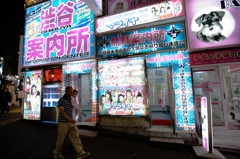 Japan's first soapland bathhouse