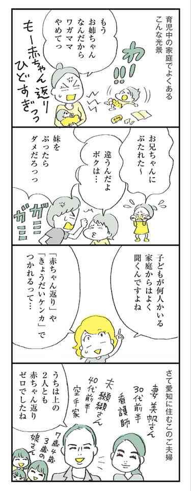 10年後20年後30年後と 家族が増えながら最高の時間を過ごしていきたいな🕐 喧嘩するのはやめたいですが、 必ず月1大喧嘩すると思うので もぉ喧嘩するんだと思って生きていきます爆笑🤣でも何故か1週間たてばちょー仲良くなるので 月1の1週間無駄な時間過ごしてます爆笑