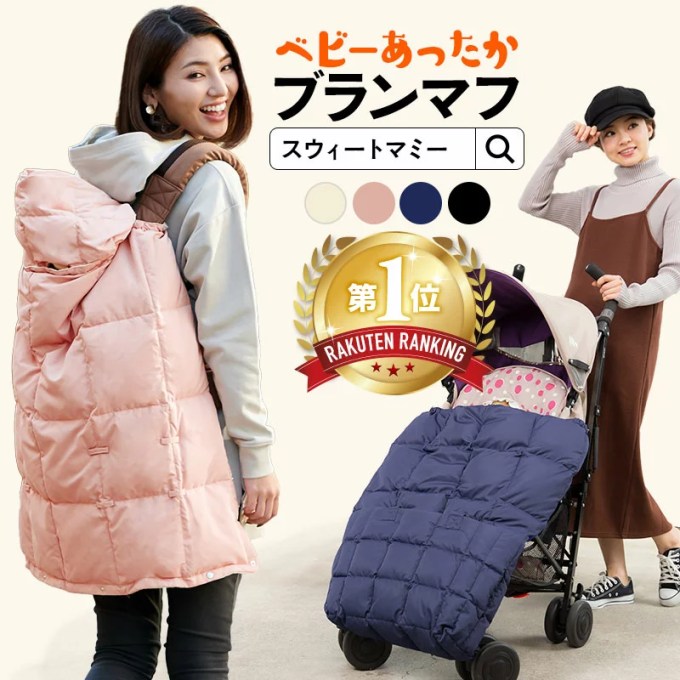 娘コーデ集 お出掛け、休日、ディズニー、ご近所などなど♡ ２歳めぇたんのブログ 姉妹子育て 5歳2歳 ＆お買い物記録♡