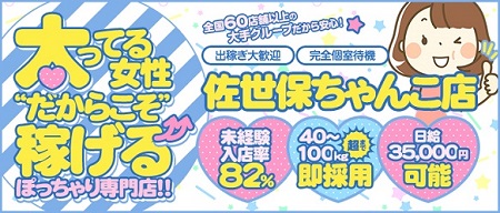 即日勤務OK｜長崎のデリヘルドライバー・風俗送迎求人【メンズバニラ】で高収入バイト