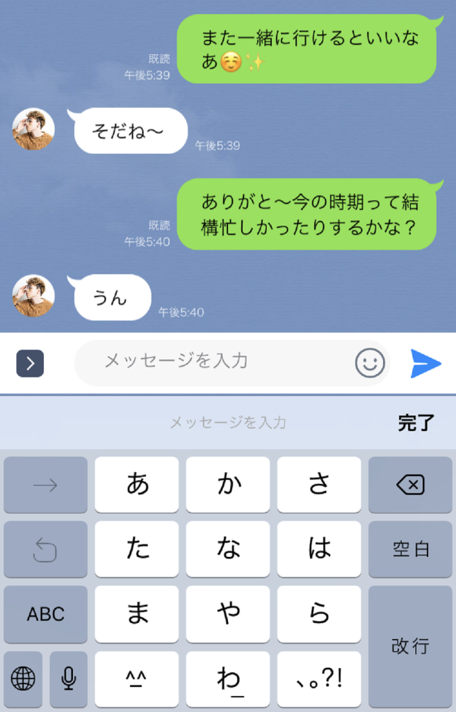 返信来ない…いつもラインしていた女性から返信が来なくなったワケ｜相席ナビ