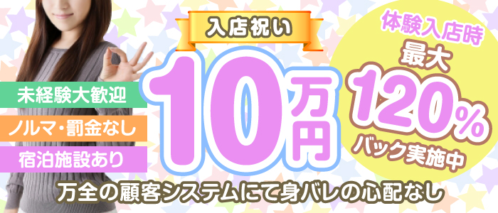 60代の人妻・熟女風俗求人【甲信越・北陸｜30からの風俗アルバイト】