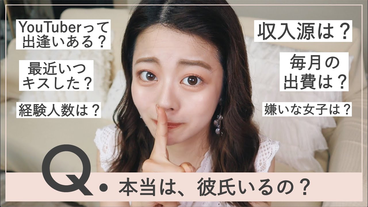 Q&A🛀 結婚してない自分に焦る?友達に嫉妬する?彼氏の返信が遅い😫etc