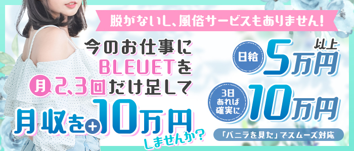 ゆうき：デリバリーヘルスHappy｜岐阜市 人妻デリヘル｜テッパン嬢