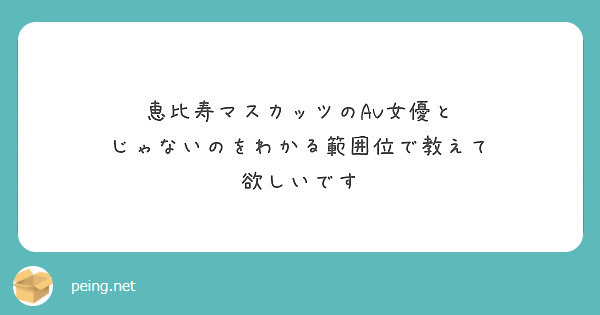 元恵比寿マスカッツ【臼井理佳】サン、AVデビュー！「臼井リカ」FALENO専属 : 今日のパトロール日誌