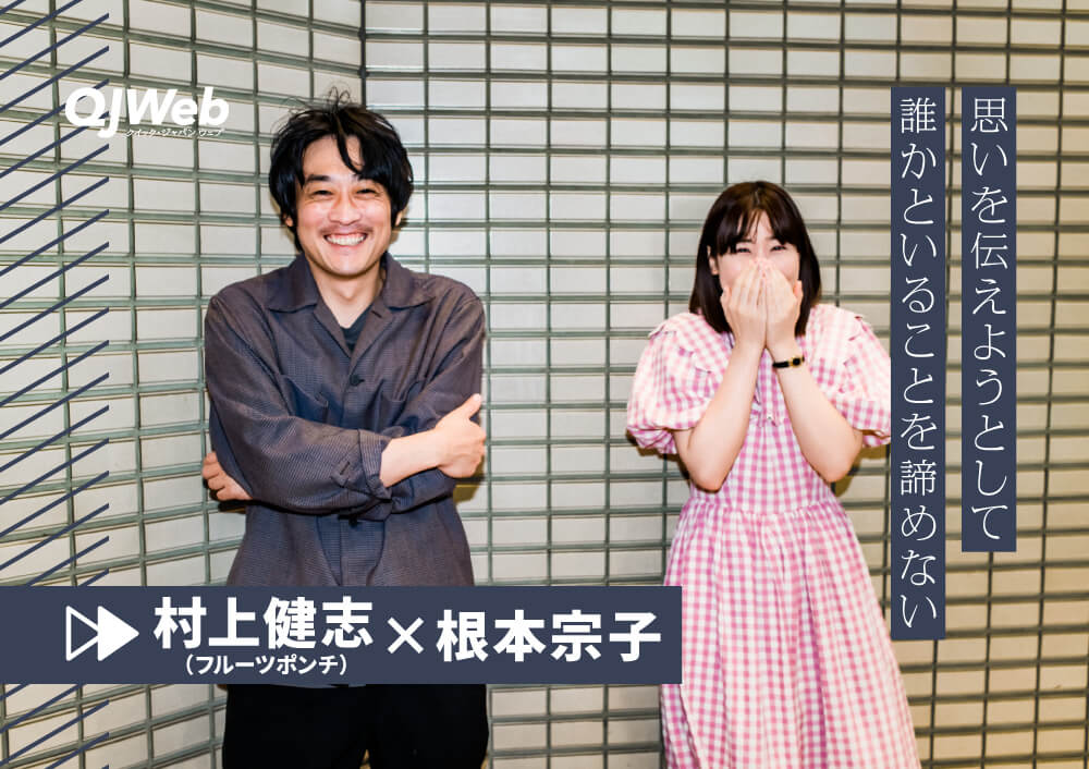 マネ日記とねも返事。4月のあたまらへん。付録「根本宗子」