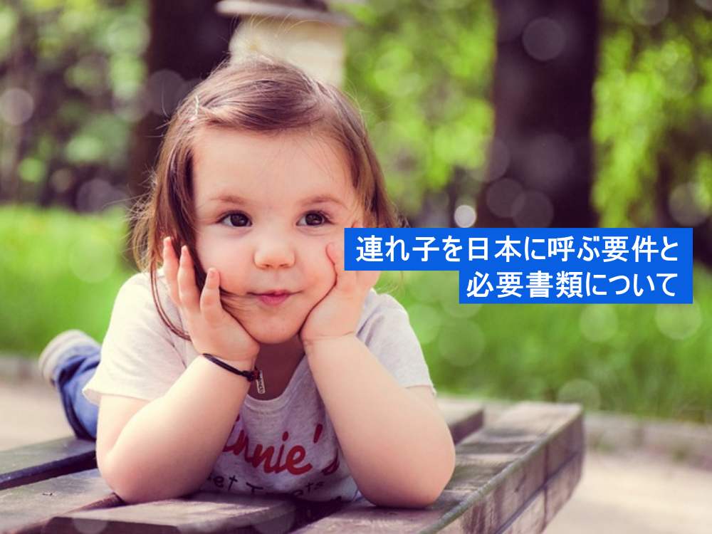 フィリピン残留日本人二世 父や親族に一目会いたい