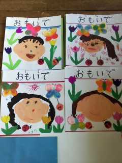 今日は思い出表紙制作を行いました。 素敵な表紙ができていますね！完成が楽しみです❣️またとてもいいお天気だったので、外でたくさん遊びました！お友だちと仲良く砂遊びをしたり、おにごっこをしたり楽しかったですね☀️福岡 福岡市 福岡市幼稚園 福岡市私立