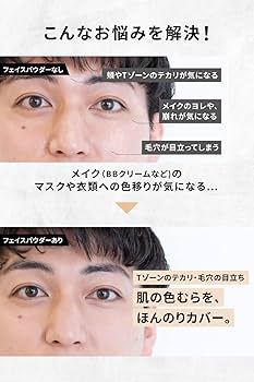 男性版】おでこのテカリ防止策7選！顔のぬるぬる皮脂にもう悩まない | ハダミス