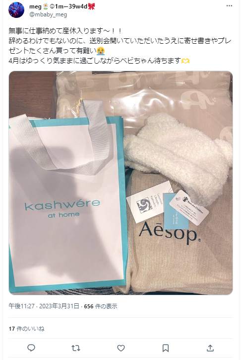 妊娠中にもらって嬉しかったものは？食べ物など妊婦に人気ギフトを紹介選び直せるソーシャルギフト GIFTFUL ギフトフル