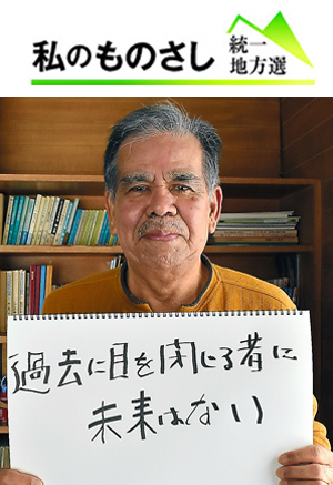 珍しい色の目 青、緑 を持つ日本人は、九州や東北地方に多い！ぱや好奇心の壺