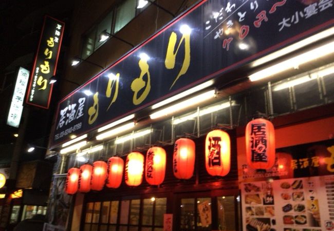 牡蠣専門店 居酒屋もりもり - 生牡蠣が食べれる居酒屋