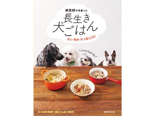 愛犬と年末年始・正月に気をつけたい食べ物や犬用グッズ＆おせちを紹介ペトコト PETOKOTO