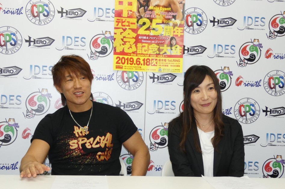 ☆田中 稔 公開動画集☆ - YouTube