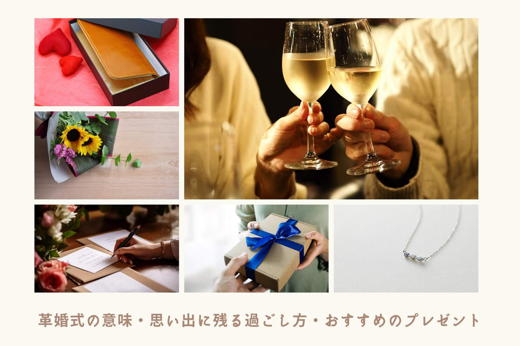 結婚記念日1周年！夫へちょっとしたプレゼントを贈ってみませんか？ペアアクセサリー専門店Fiss フィス 公式通販