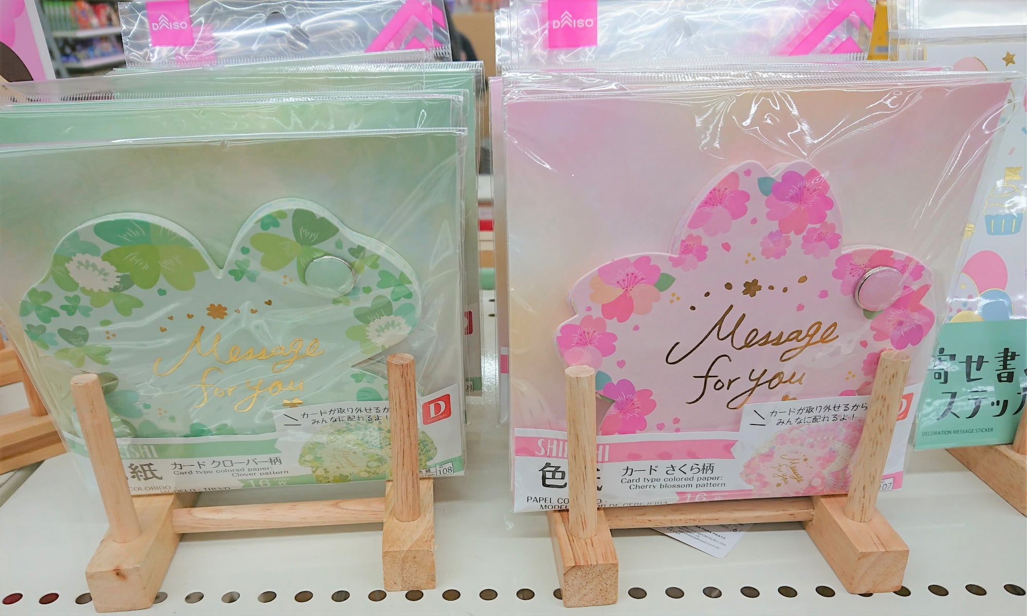 100均 セリア Seria 寄書きタイトルシール沢山🌸透明お花ブーケ - YouTube