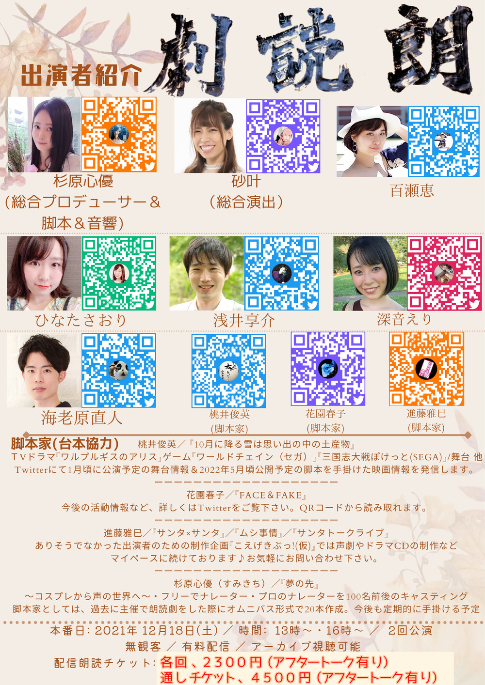 選べる名前旗 お名前・お誕生日の刺繍入り！スワロフスキー付の可愛い名前旗♪ P83653職人手作りの 秀光人形工房 五月人形・鯉のぼり・おひなさま人形工房