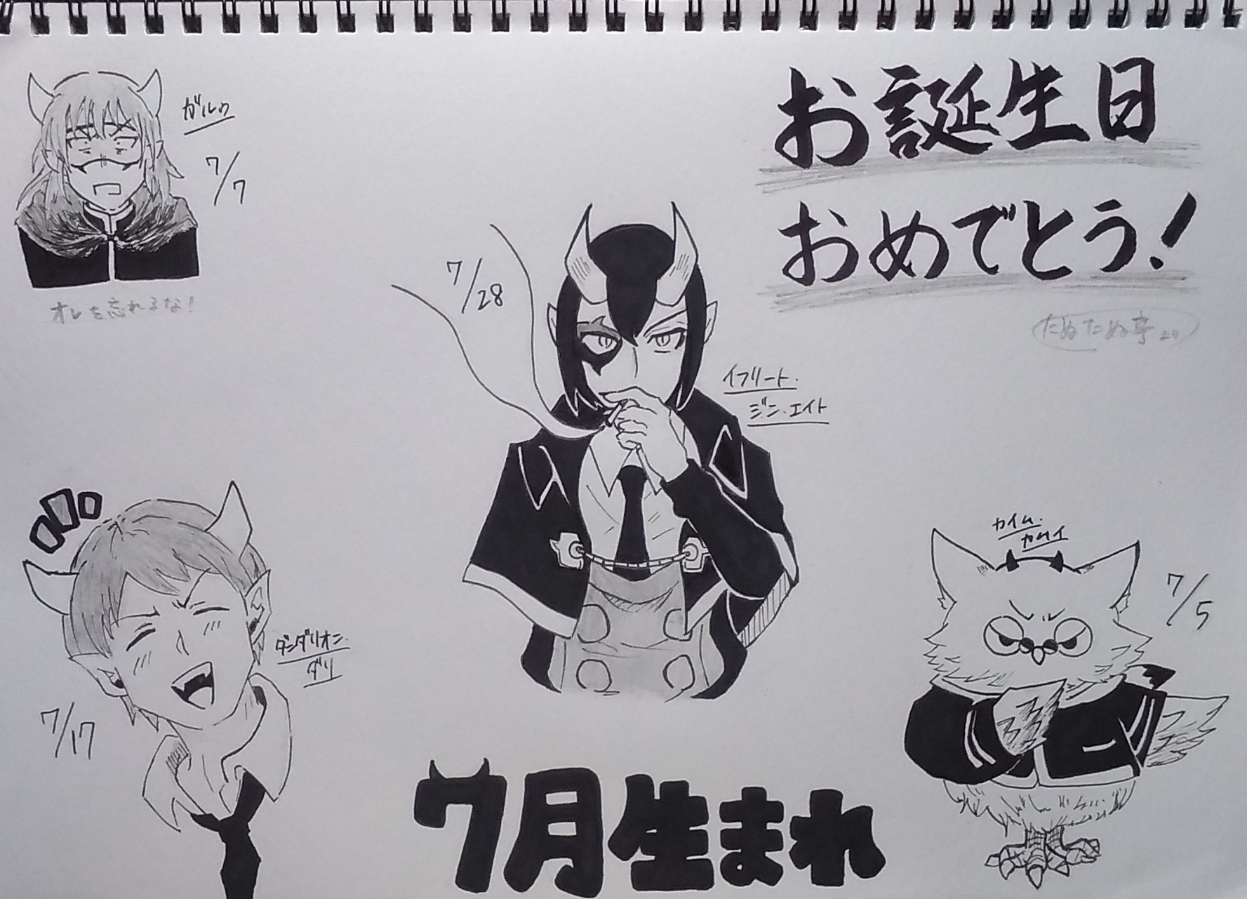 キャラ誕生日まとめ 9月30日～10月7日生まれのキャラは？ 「ゆるキャン△」志摩リンから「入間くん」鈴木入間まで 1枚目の写真・画像超！アニメディア