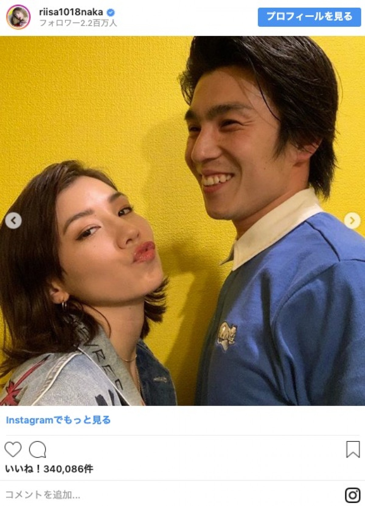 中尾明慶＆仲里依紗が結婚１０周年 ９歳長男と「ＢＩＧ ＬＯＶＥ」な家族写真に反響「憧れの夫婦」 - スポーツ報知