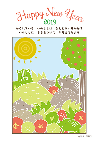 子供の絵や手形で作るデザイン年賀状CG・画像加工All About